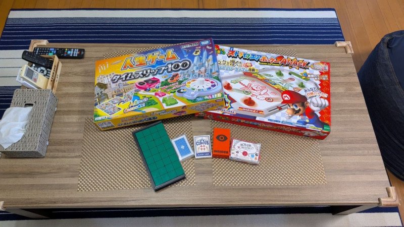 ボードゲーム